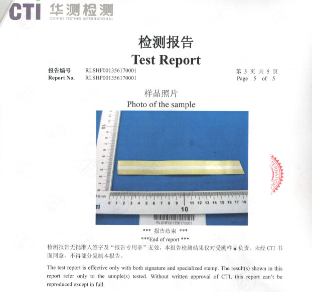 รางทองเหลืองฝังเงิน certificate